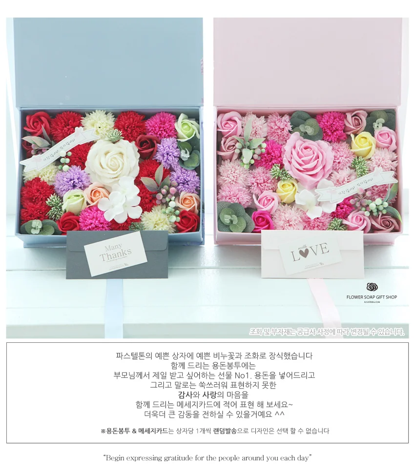 위드러브 용돈박스 대 핑크 어버이날 생신 선물 용돈 박스 상세3