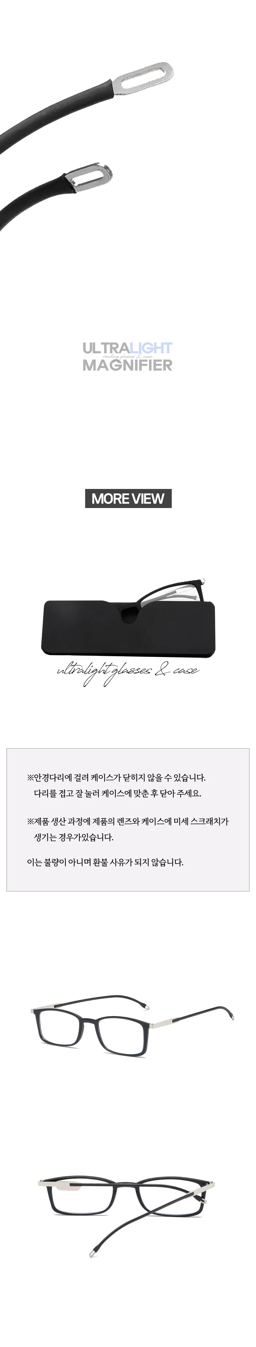 초경량 휴대용 노안 돋보기 안경 안경테 상세5