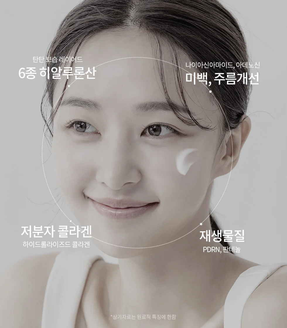 (화윤설) PDRN 레디언트 리제너레이션 크림(50g) 상세4