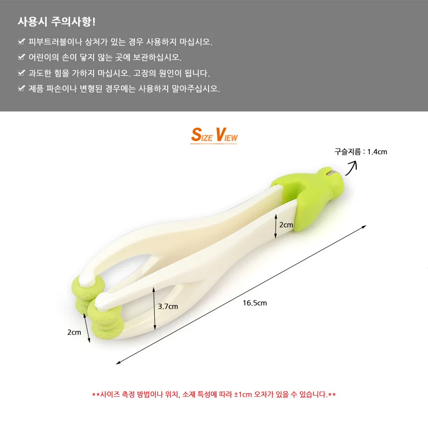 손가락 마사지기 미니안마기 지압기 손가락치료기 핸디안마기 손케어 상세6