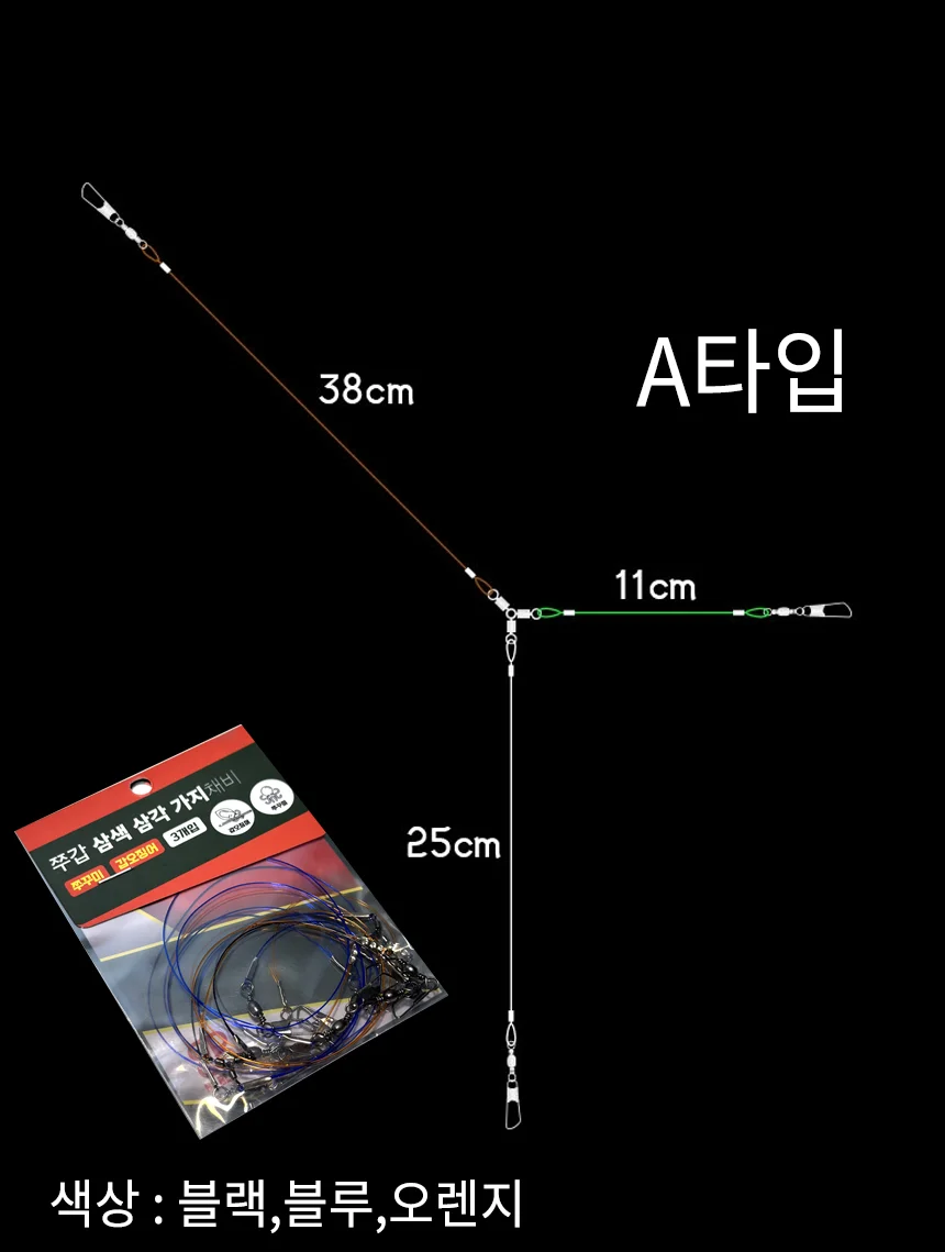 쭈꾸미 갑오징어 쭈갑채비 3색 삼각 가지채비 B 상세2