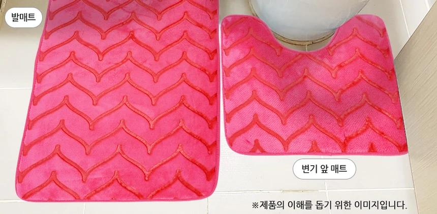 3P 욕실용 발매트 세트 상세3