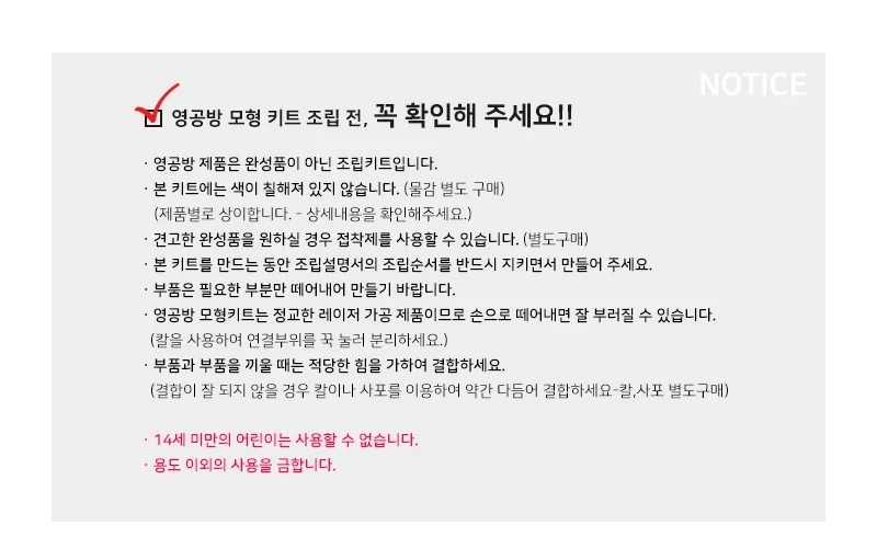 목재 공룡만들기 스테고사우루스 X3개 DIY 조립키트 상세1