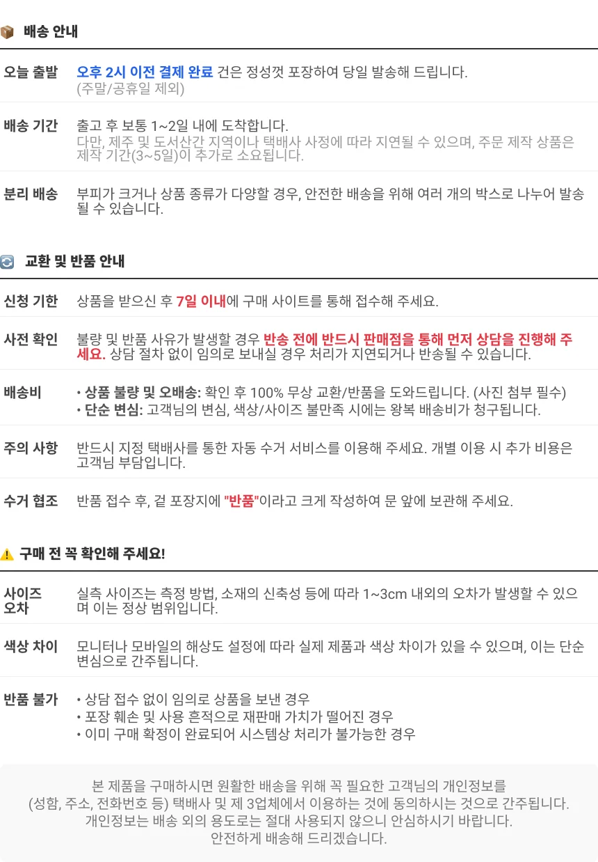 드럼 세탁기 건조기 자석 도어 클립 문 닫힘 방지 고정 홀더 드럼세탁기 상세3