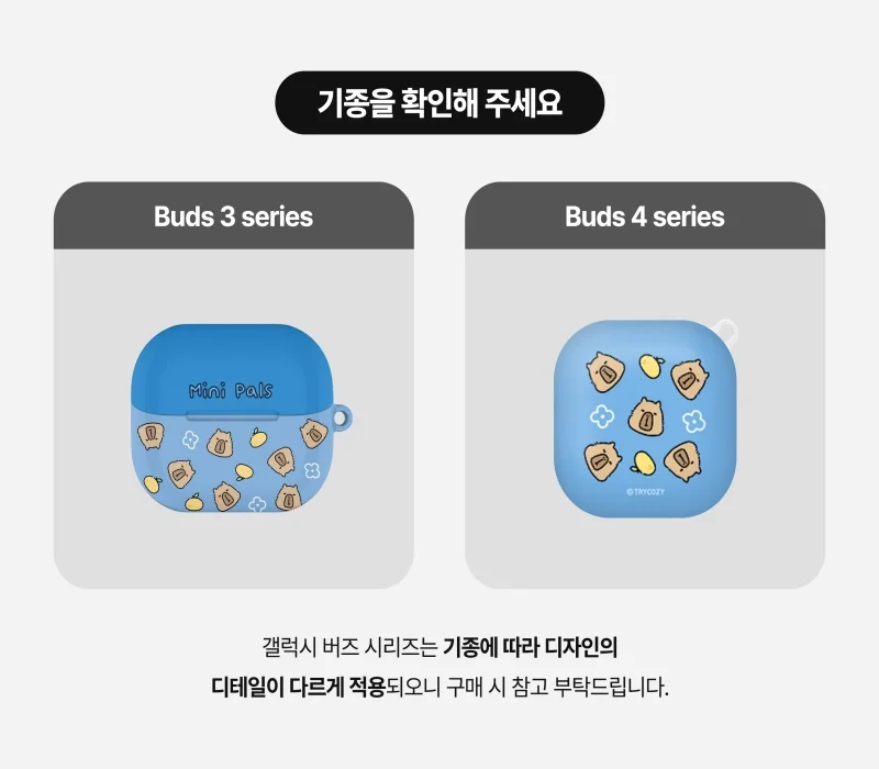 몽몽 와글와글 캐릭터 갤럭시버즈4 버즈4프로 버즈3 버즈3프로 하드 케이스 상세1
