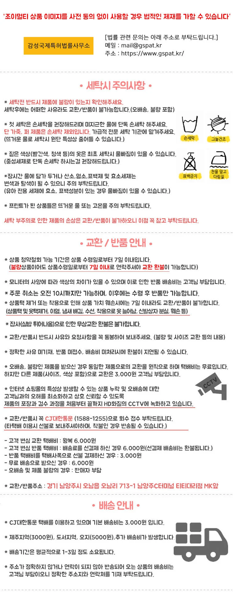 NEW프리미엄 유모차 보온보냉 논슬립 컵홀더 206022 상세2