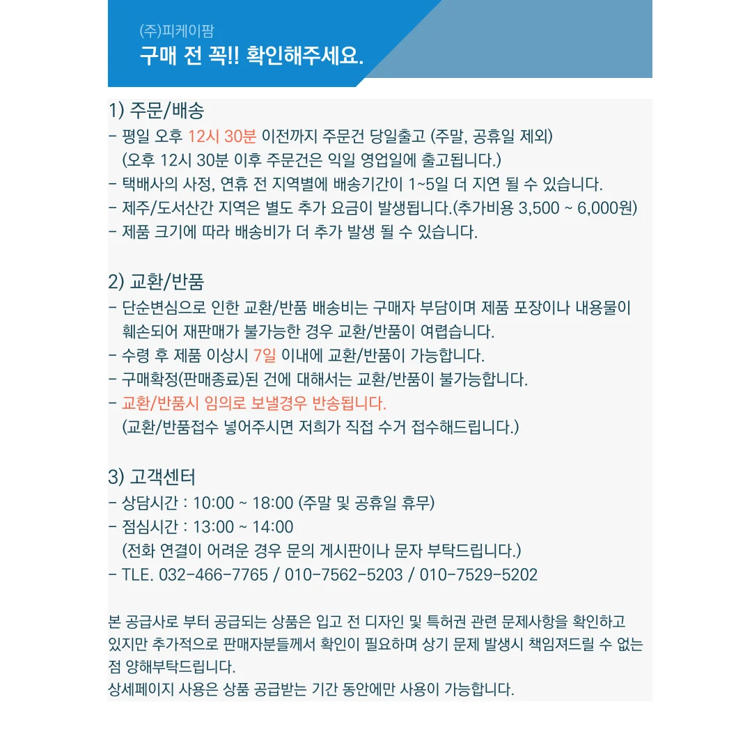 리사이클 모기향 거치대 연소기 케이스 모기약 커버 캠핑용 받침 받침대 실외 야외 꽂이 상세3