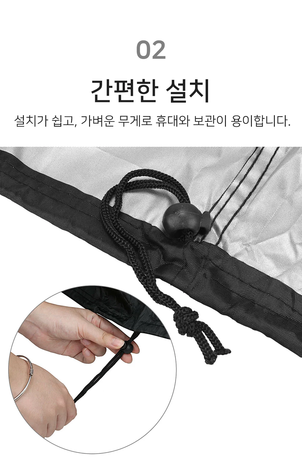 휠체어커버 상세4