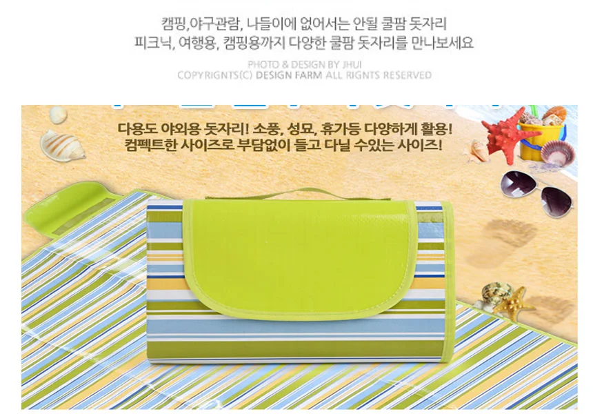 스트라이프 캠핑매트 피크닉매트 야외돗자리 상세1