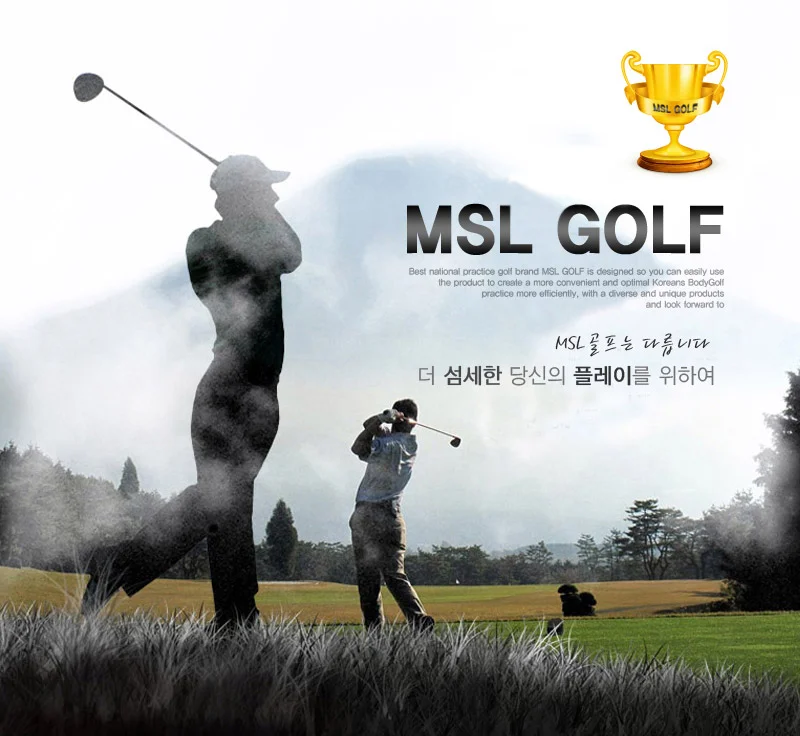 골프연습스윙매트 러프스윙매트 골프매트 연습매트 상세1