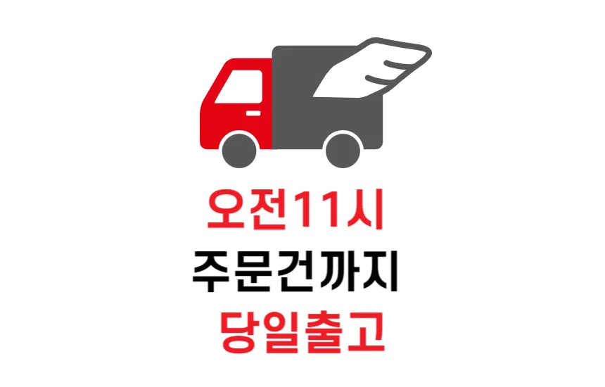 휴대용 노트북 거치대 8단계 높이조절 받침대 상세1