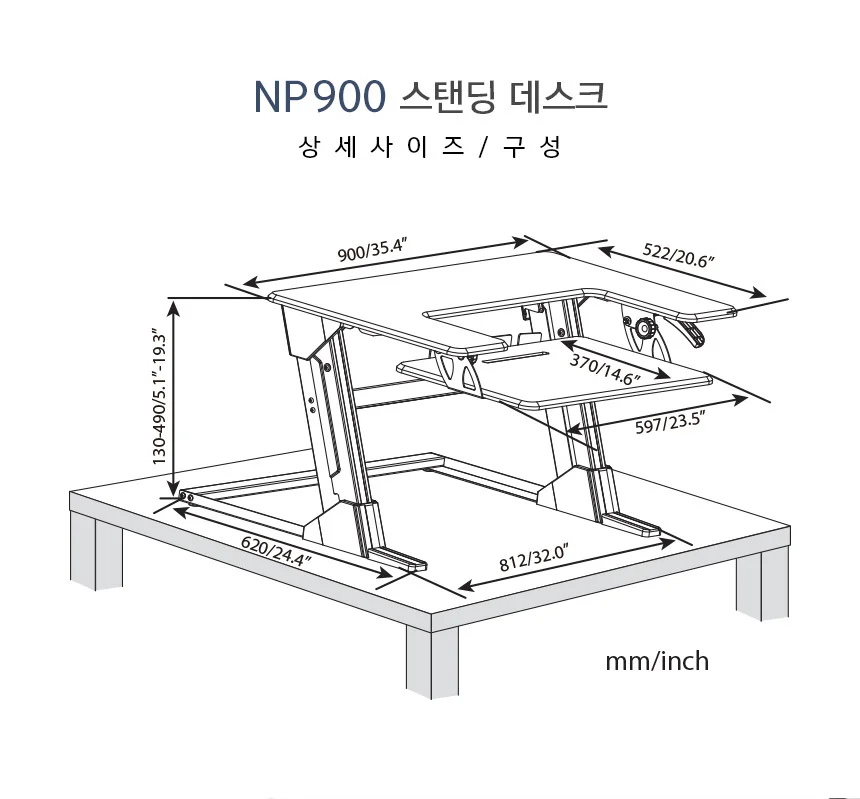 스탠딩 데스크 테이블 높이조절 책상 컴퓨터 책상 상세5