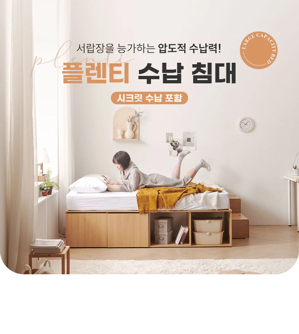 가구산책 수납침대SS 콤비형 SET+본넬 매트리스 DN7103 상세2