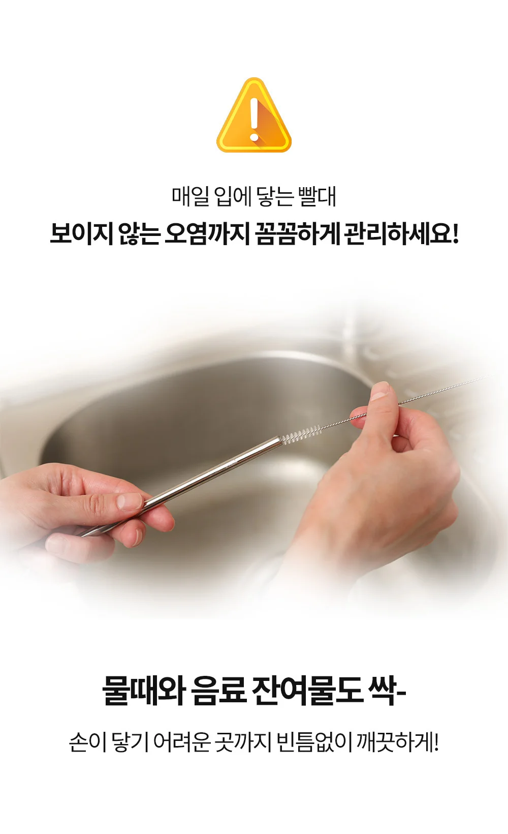 리예 스테인리스 빨대 세척솔 상세3