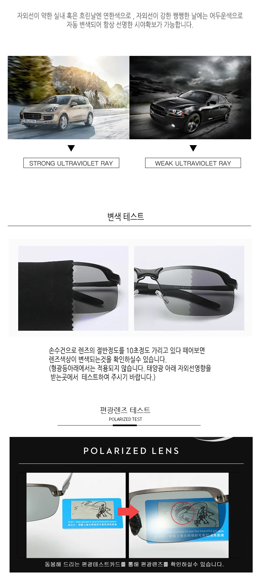 운전 편광 여성 선그라스 블랙 상세3