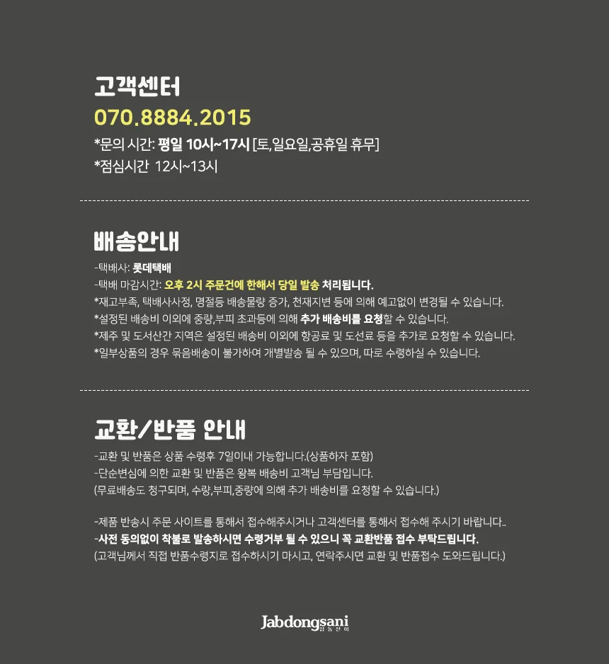 크림비누 90g 4p 목욕비누 비누답례품 클렌징비누 상세3