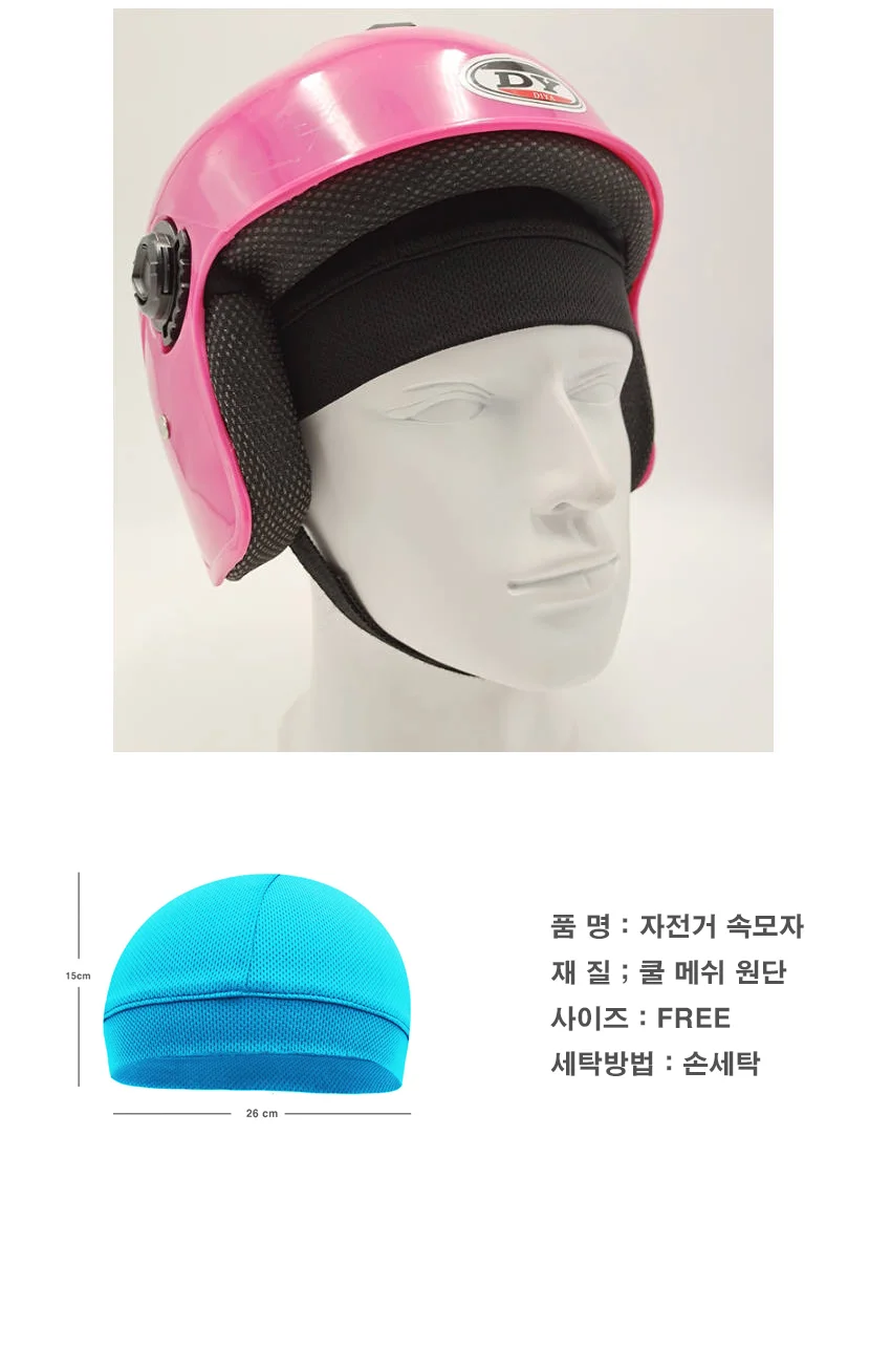 쿨 메쉬 자전거 속모자 메쉬쪽모자 자전거모자 스포츠모자 상세4
