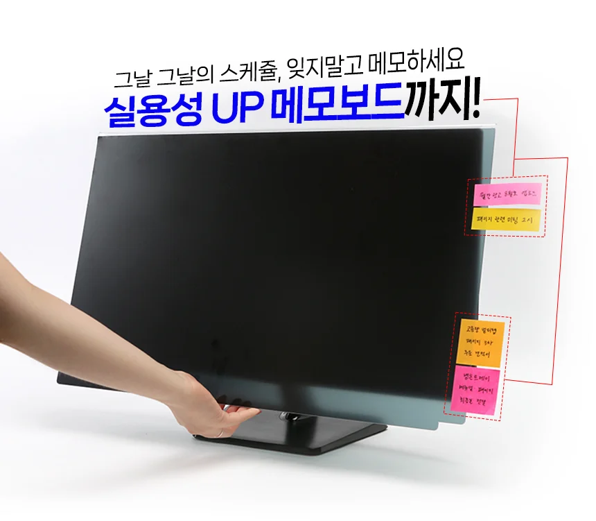 JB)레이텍 걸이형 정보보호보안기&메모보드 CH27인치 W 상세5