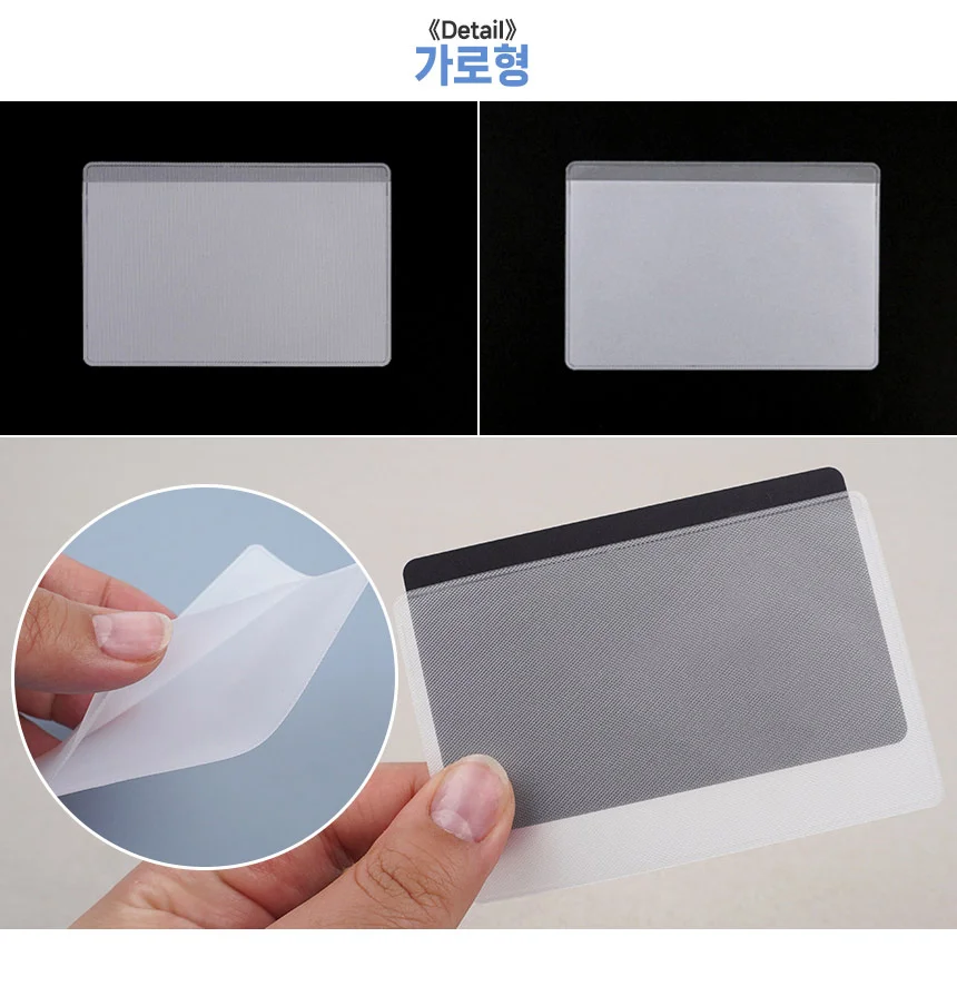 PVC 카드 케이스 명찰케이스 ID카드케이스 카드집 상세7