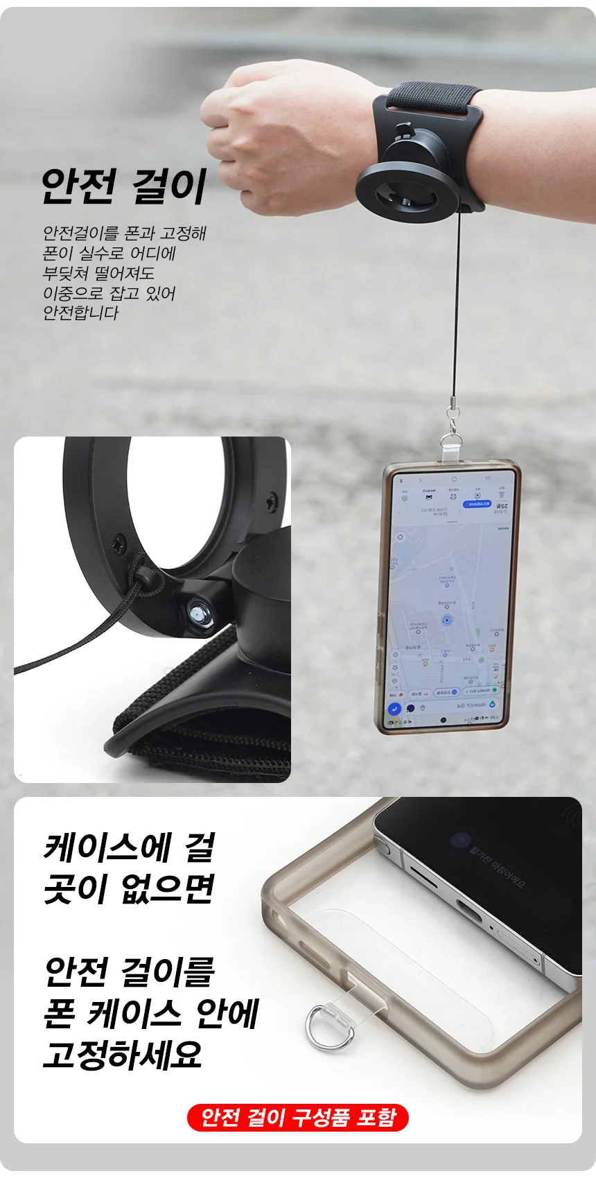 택배 배달 맥세이프 휴대폰 부착 손목 거치대 암밴드 상세5