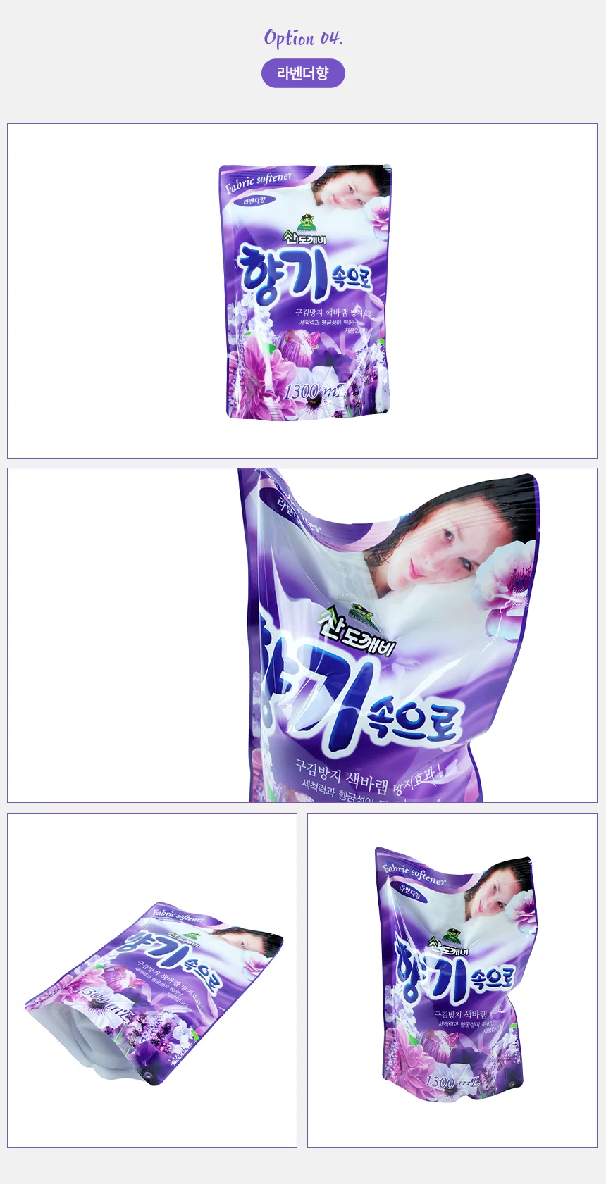 향기속으로 섬유유연제 1300ml 후로랄 상세5