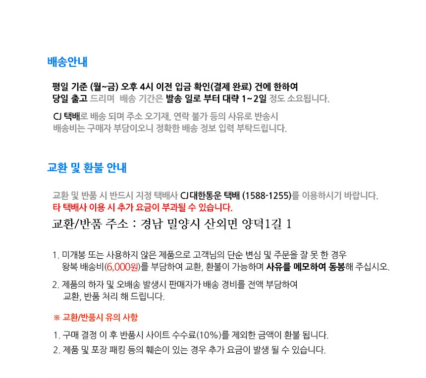 행거커버 드레스 커버 옷걸이 가리개 옷장 덮개 상세4