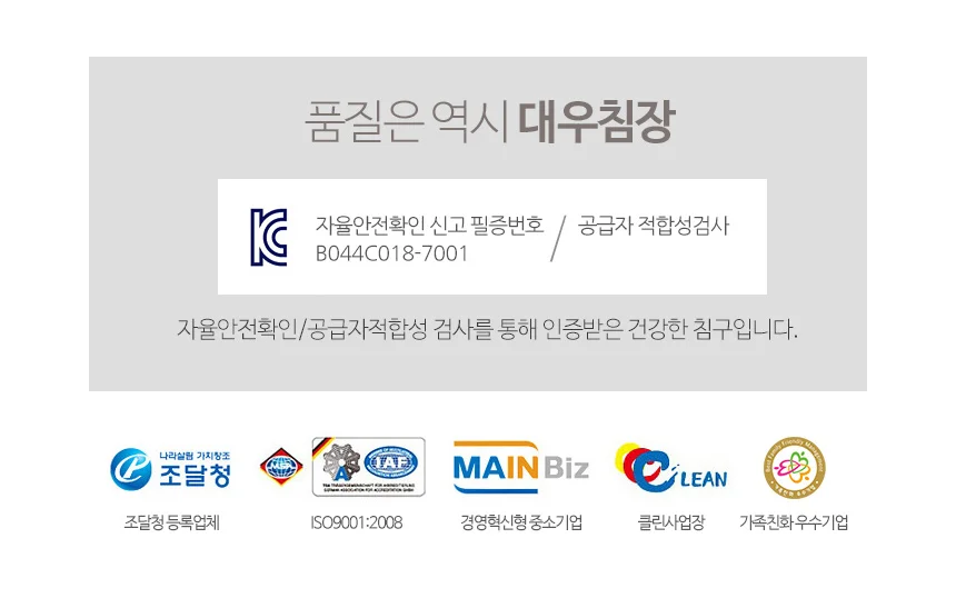 헤스티아 모달 뜨왈 점프 누빔 차렵이불 SS/Q 상세1