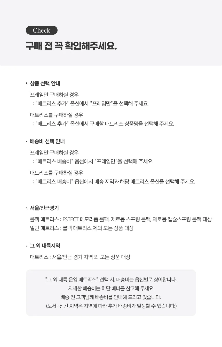 침대 킹 헤드선반 철제 원룸 게스트 조립식 침대프레임 상세3