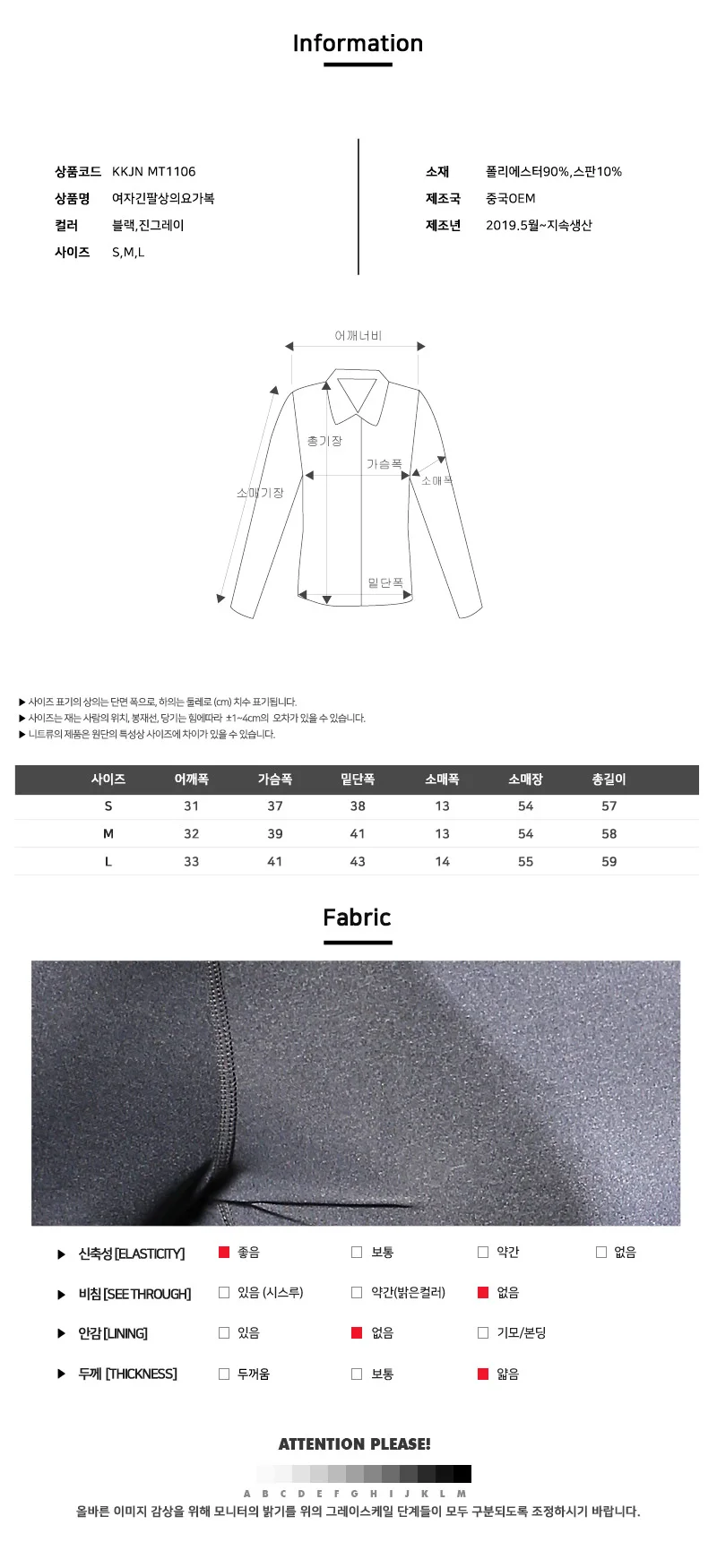 여자 긴팔 요가복 긴팔운동복 운동복 헬스복 상세4