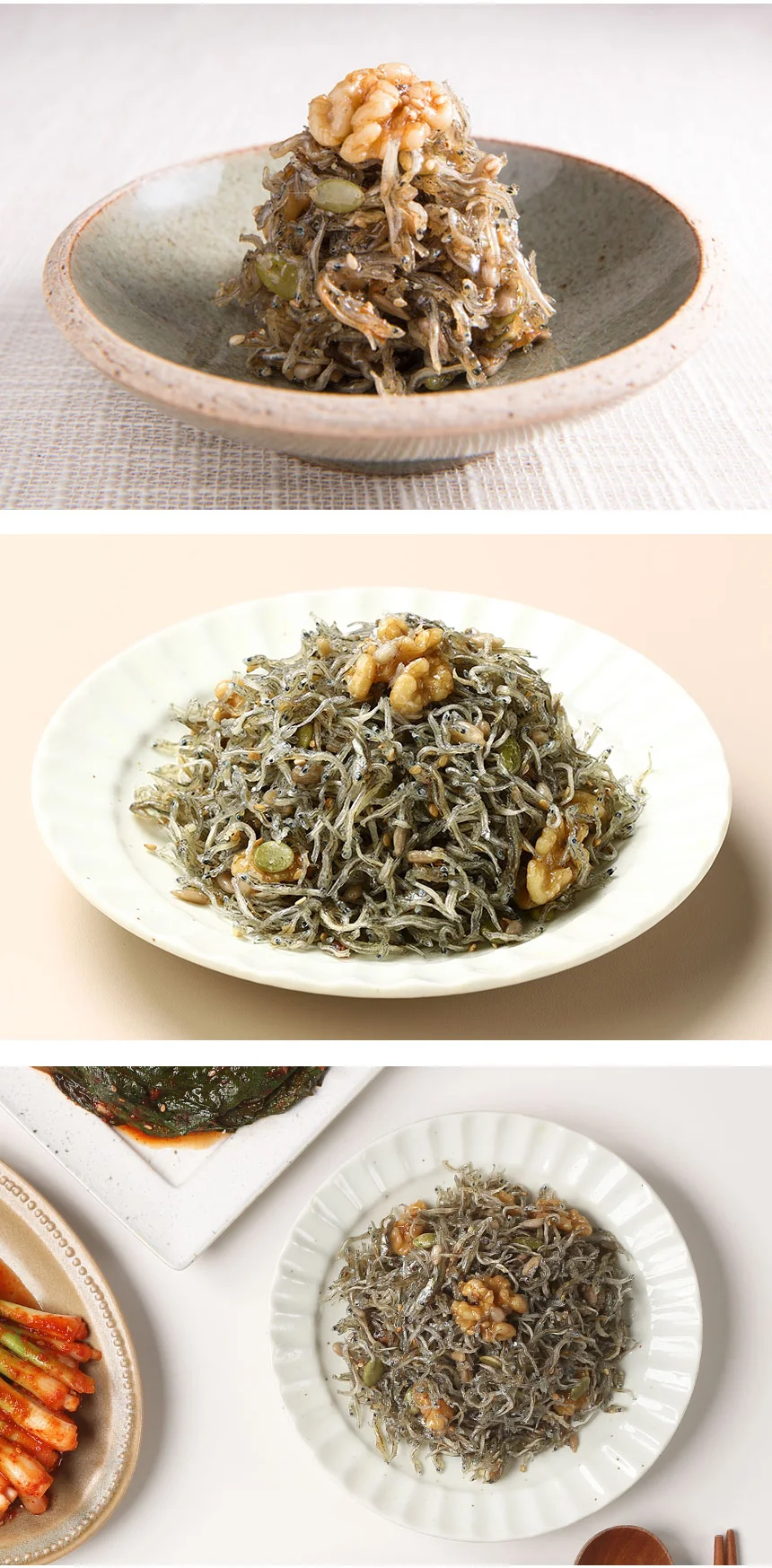 매력반찬 지리멸치견과류 조림 500g 상세3