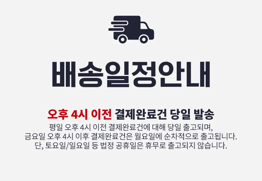 용두농협 국산 찹쌀 10kg 상세1