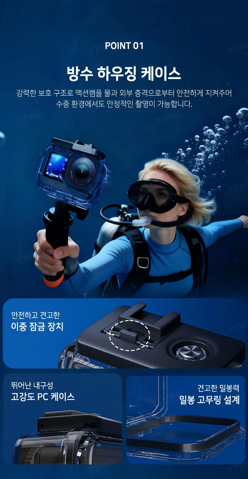 DJI 오즈모 액션 6 호환 핫슈 방수 보호 케이스 방수팩 상세3