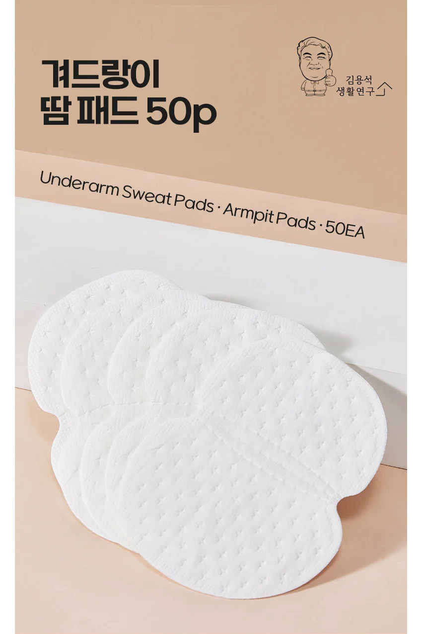 겨땀패드 겨드랑이땀 패드 땀흡수 패치 50P 상세1