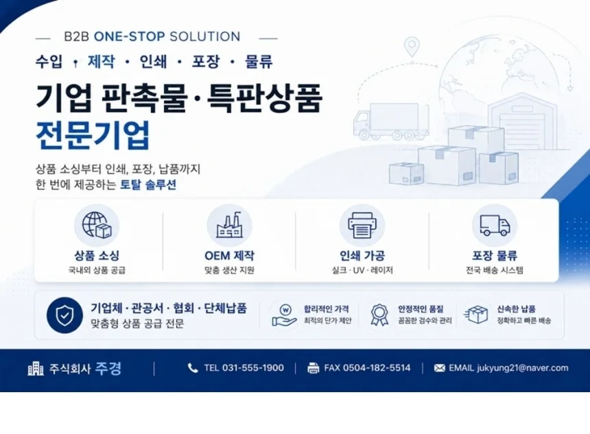 미니마라카스 유아악기 3종 세트 음악교구 유아쉐이커 상세1