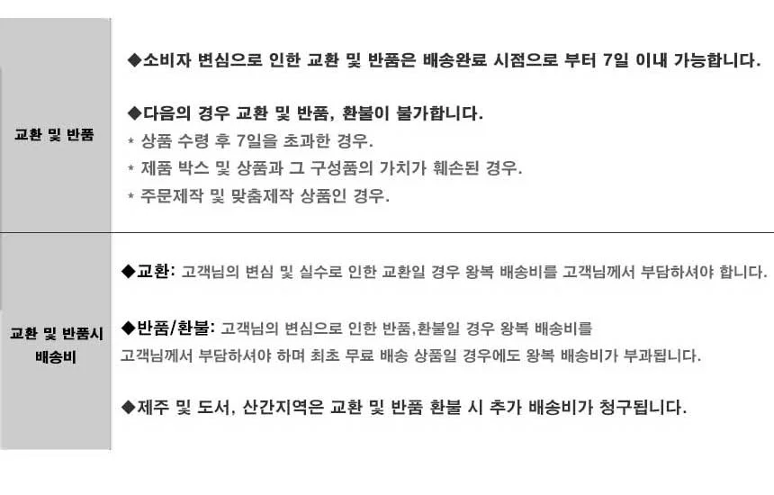 키즈 기본 데일리템 여름 반바지용 속바지 2p세트 상세2