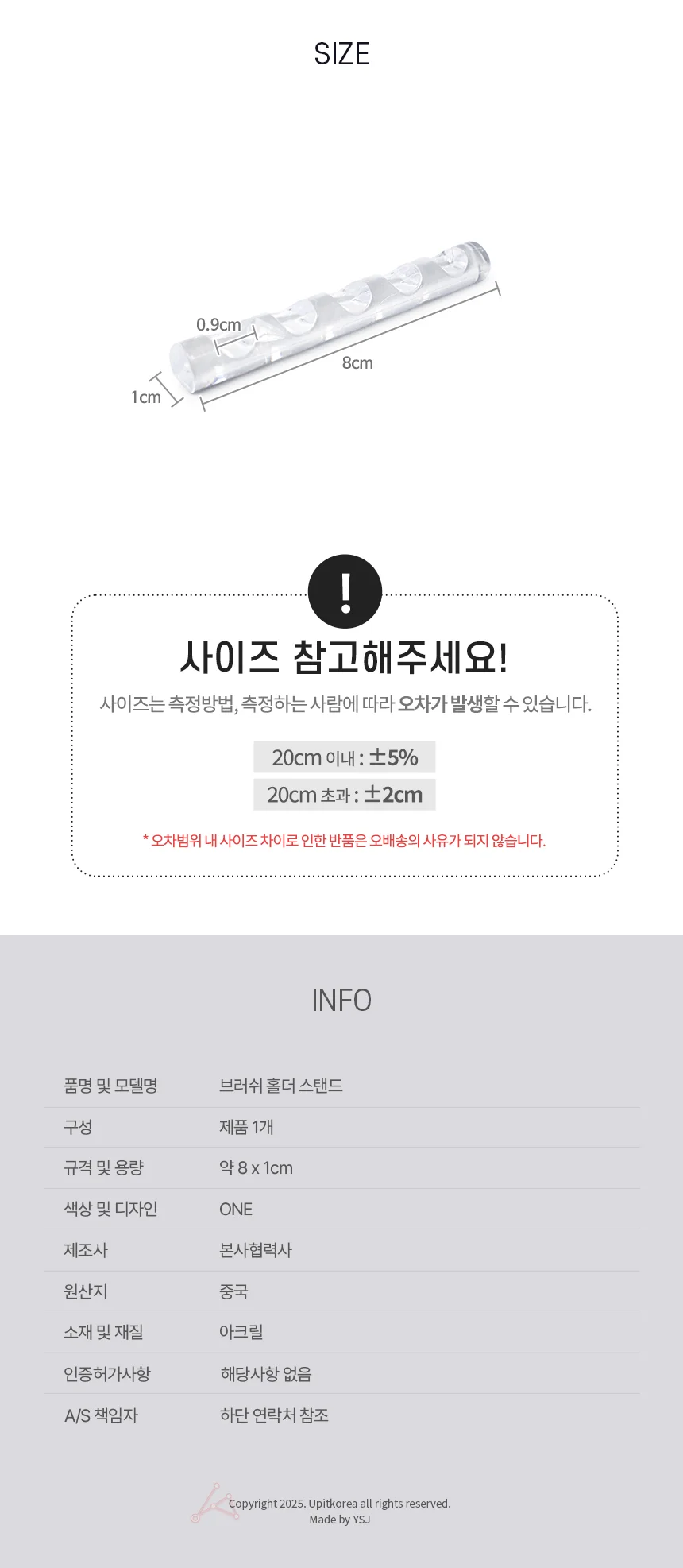 브러쉬 거치대 네일브러쉬거치대 붓받침대 네일브러쉬꽂이 상세2