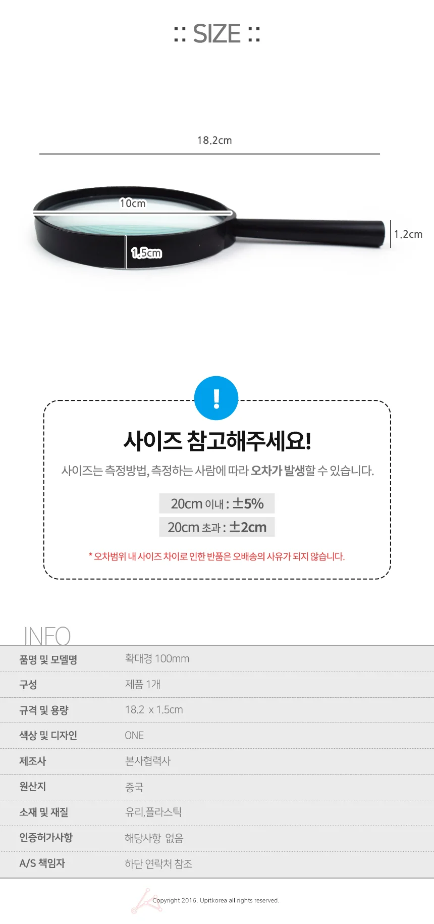 확대경 100mm 작업용 독서용 돋보기 휴대용 블랙 상세2