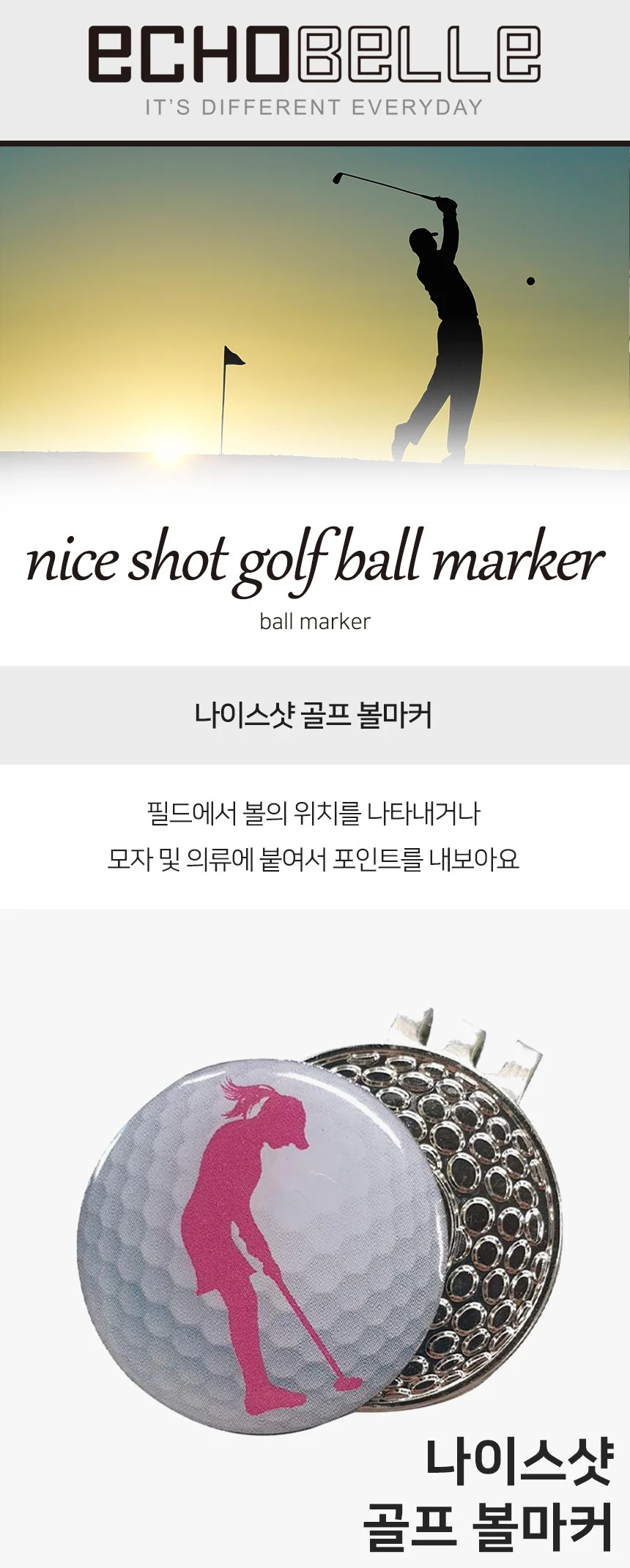 골프볼마커 여성 예쁜볼마커 골프마크 상세2