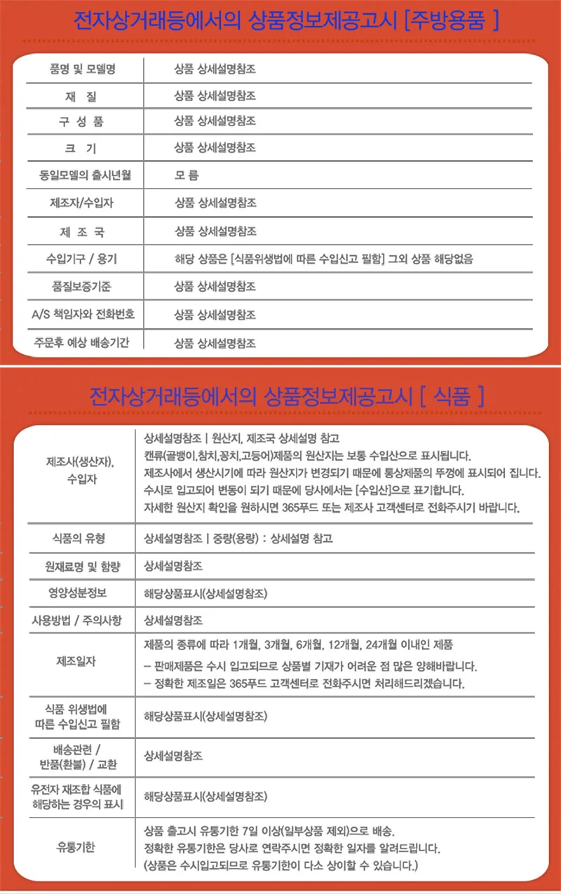 시골 찌개 된장 업소용 외가 엄마 할매 장인 손맛 14kg soy bean 상세7