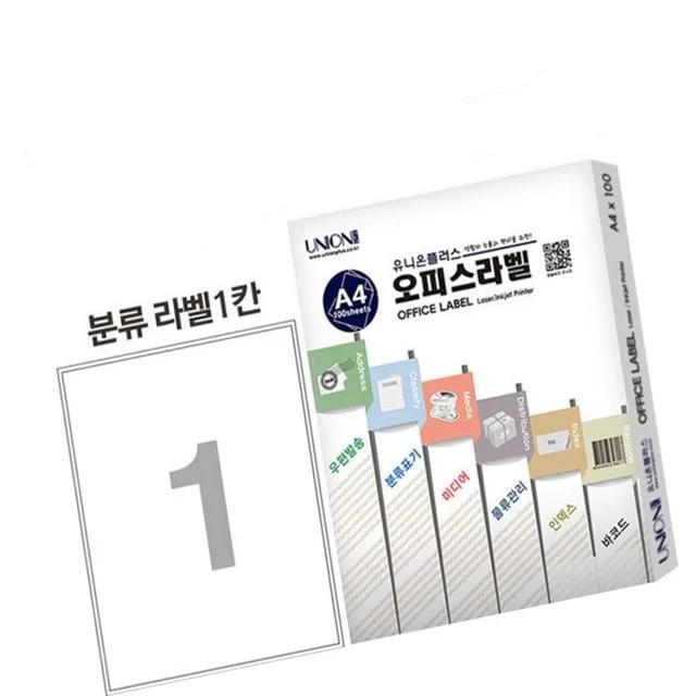 전지라벨 - 분류표기용 라벨지프린터 라벨용지 라벨지양식