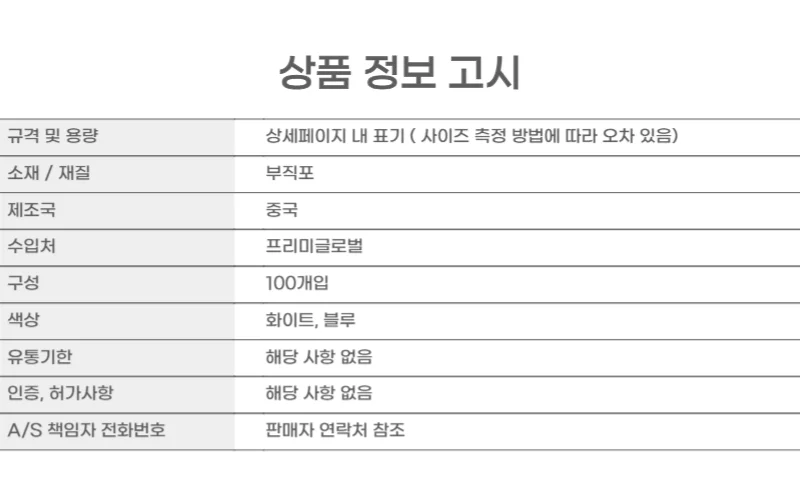 세안캡 망사 타올캡 헤어캡 반 샤워캡 머리캡 상세3
