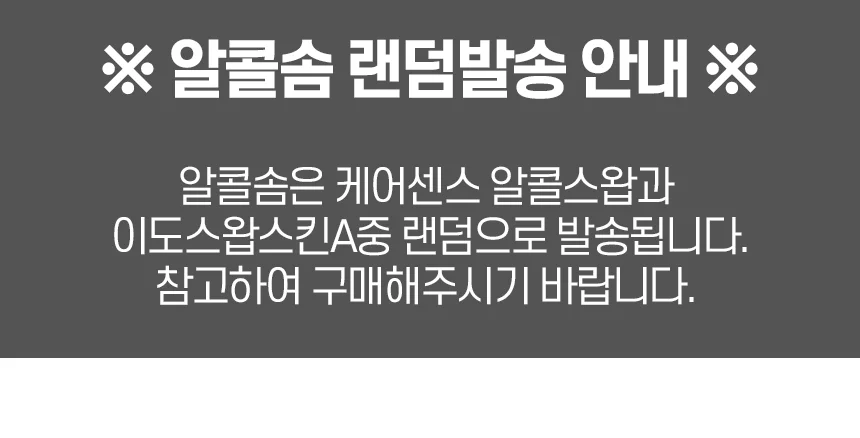 케어센스2 혈당측정기 + 시험지 200매 상세4