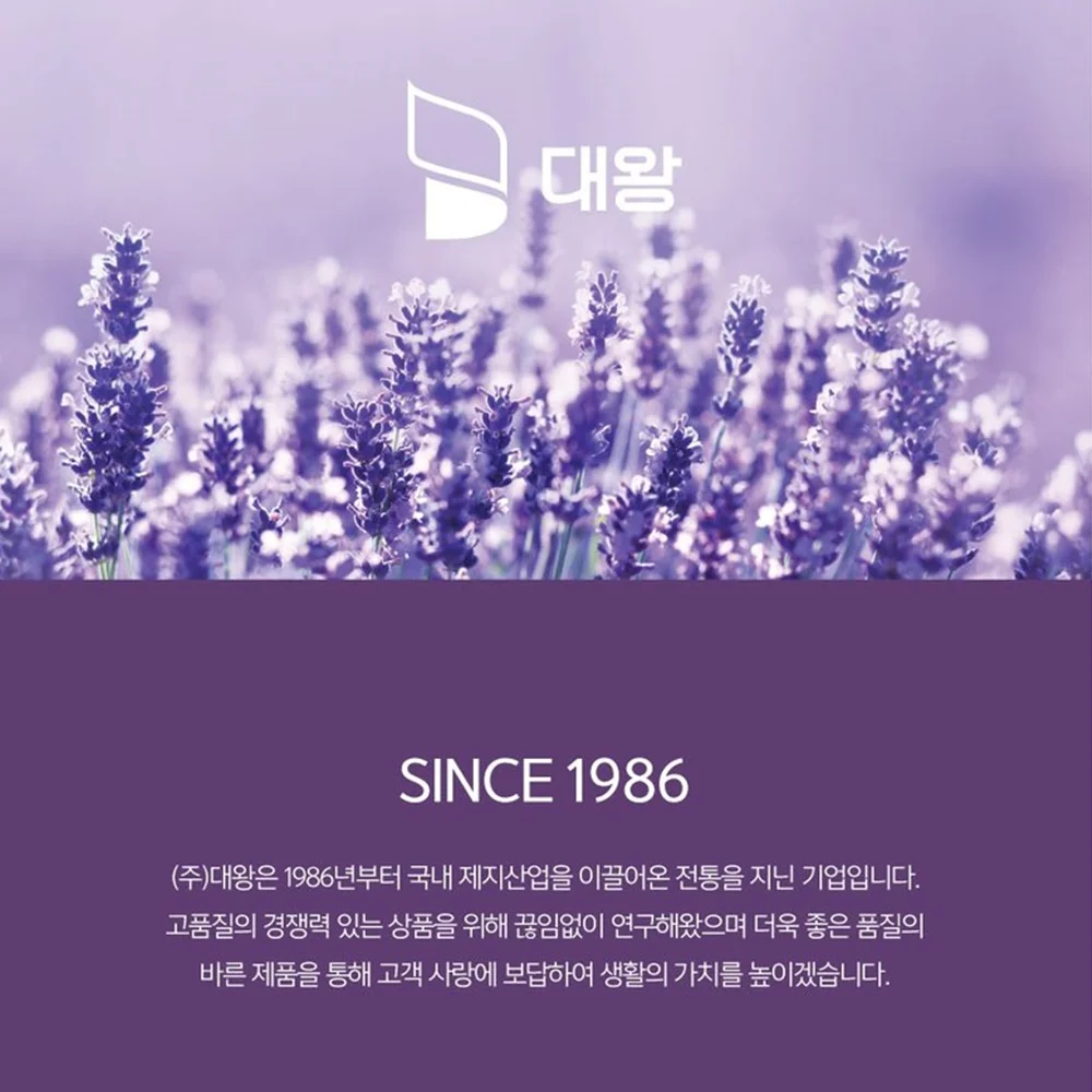 롤앤롤 라벤더 화장지 3겹 30m 30개입 상세1
