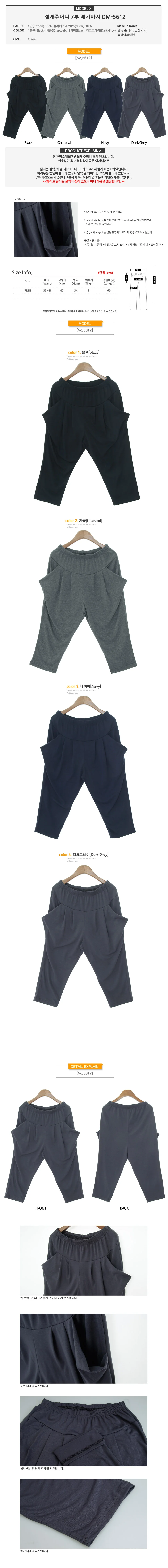 7부 주름 배기바지 포켓 배기 반바지 7부바지 냉감바지 상세1