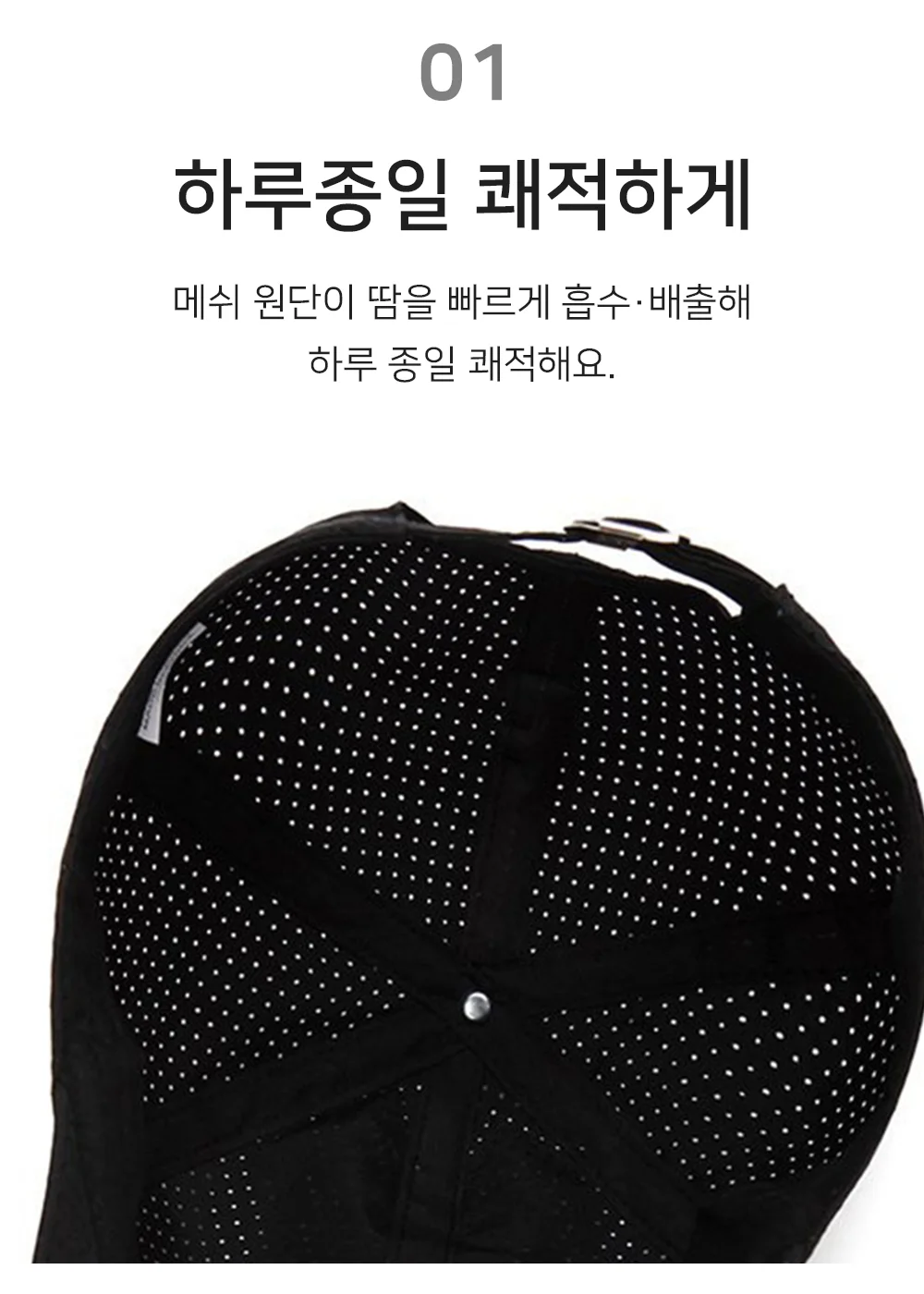 러닝모자 남자모자 런닝 여름러닝모자 상세3