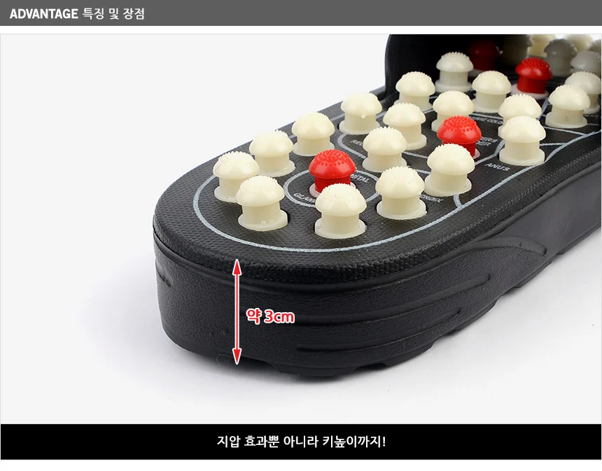 쿠션 지압 슬리퍼 상세3