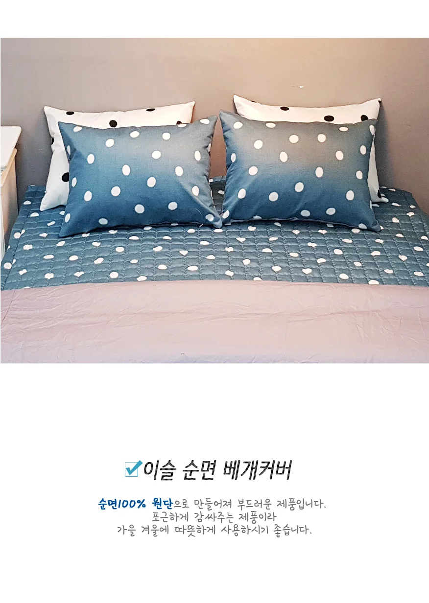 이슬 순면 베개커버 40 상세5