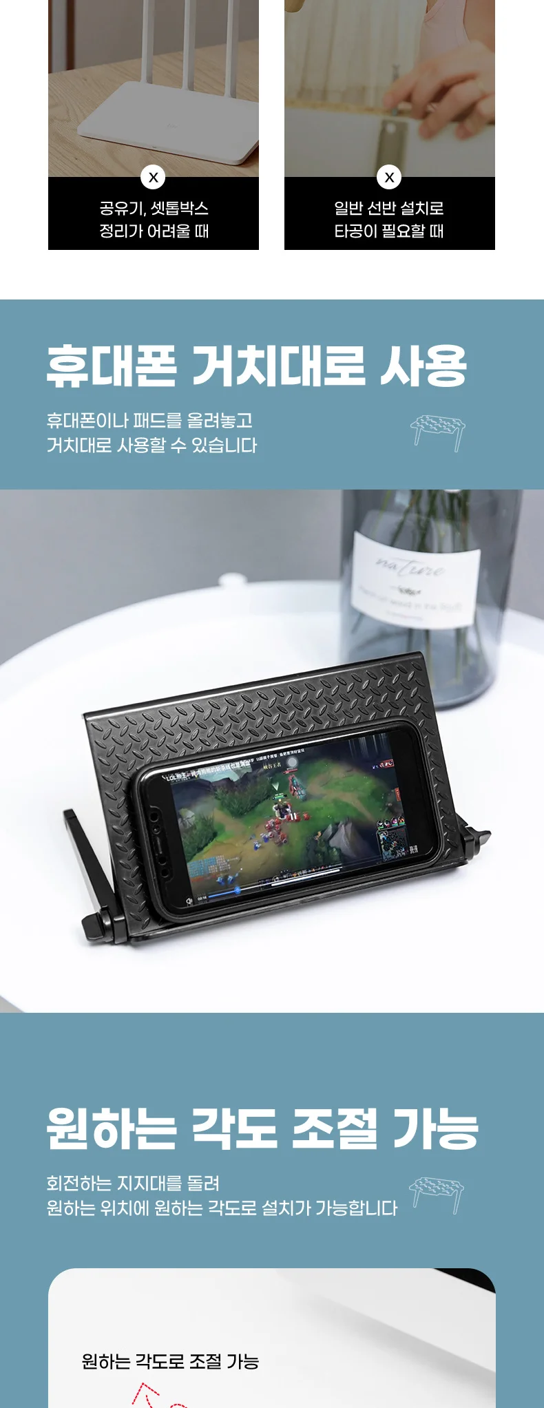 모니터상단선반 거치대 받침대 악세사리 듀얼 상세2