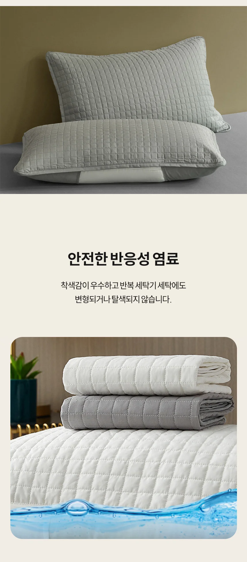 호텔식 방수 보호 패드 50x70 베개 커버 상세4