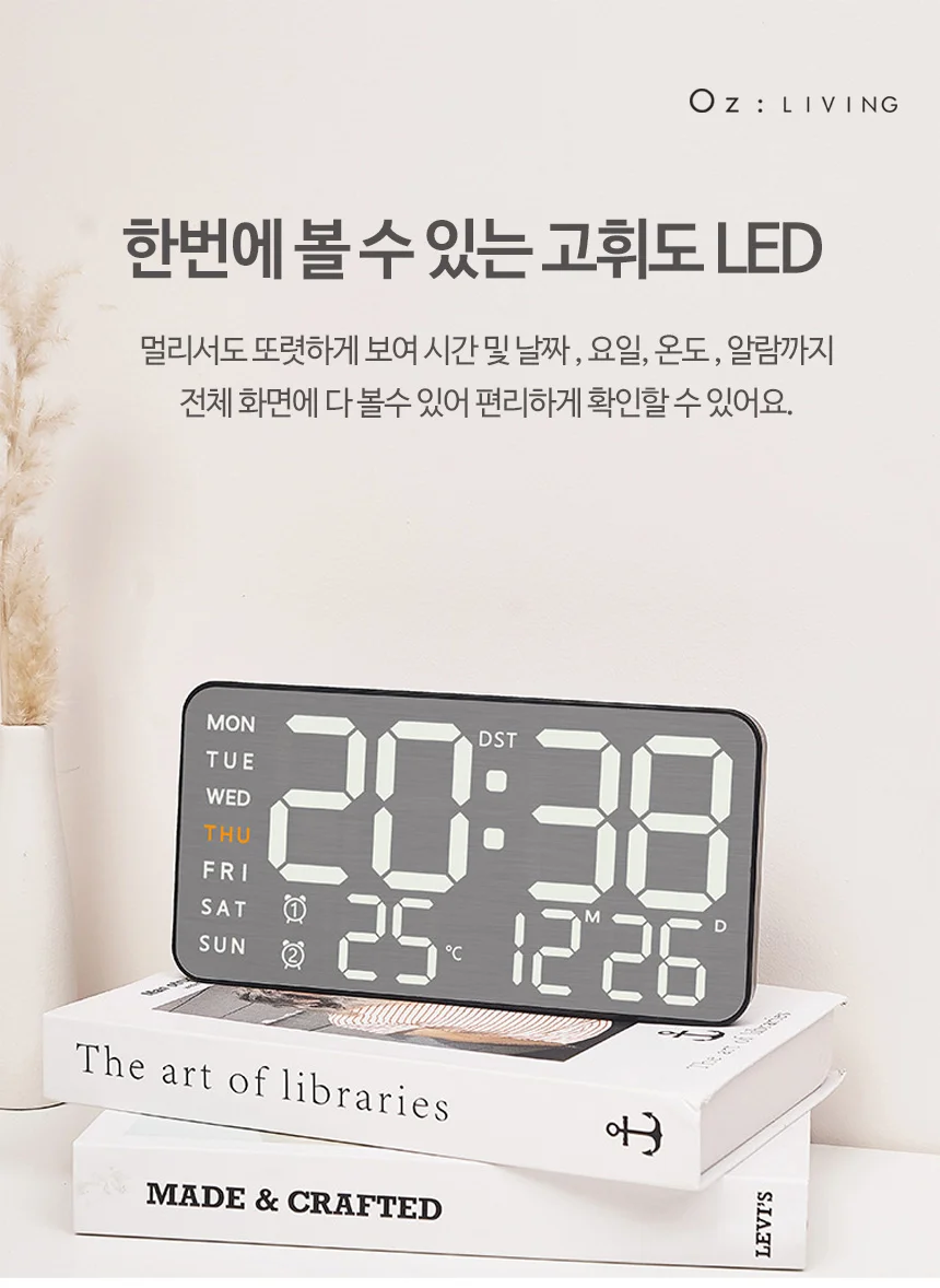 벽시계 개업선물 디지털 무선 시간 무소음 요일 탁상시계 전자 알람 상세3